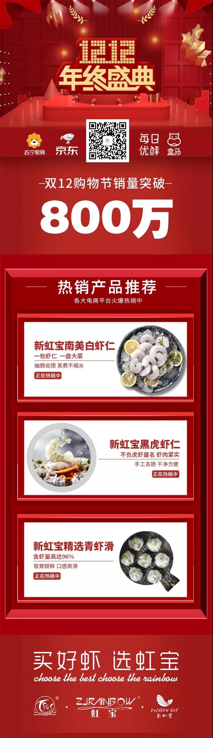微信圖片_20191231115001.jpg